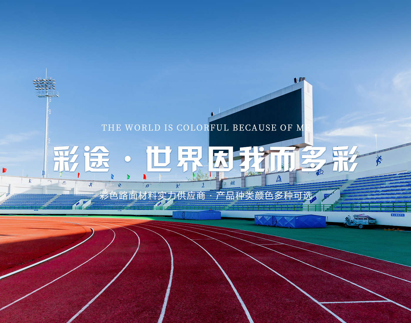 欧亿体育.（中国）官方网站